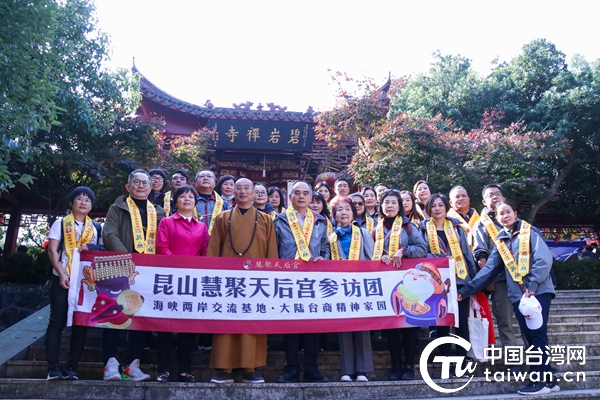 浙江湖州碧岩禅寺再次礼赠《药师佛经》长卷给台湾日月潭文武庙