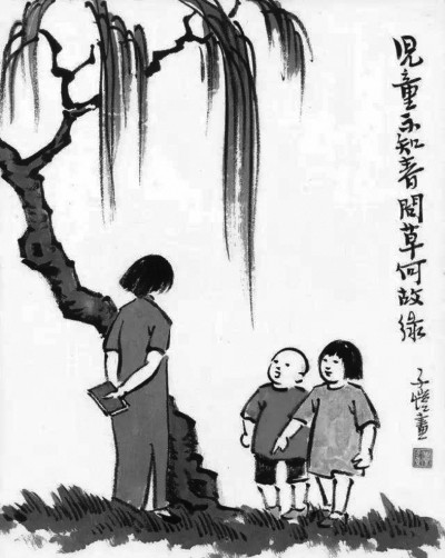 童心与诗心——读丰子恺的漫画