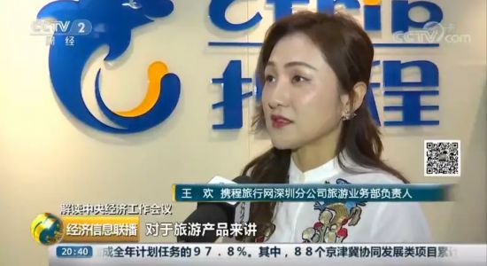 粤港澳大湾区进入“一小时生活圈”！这个行业迎来大机遇