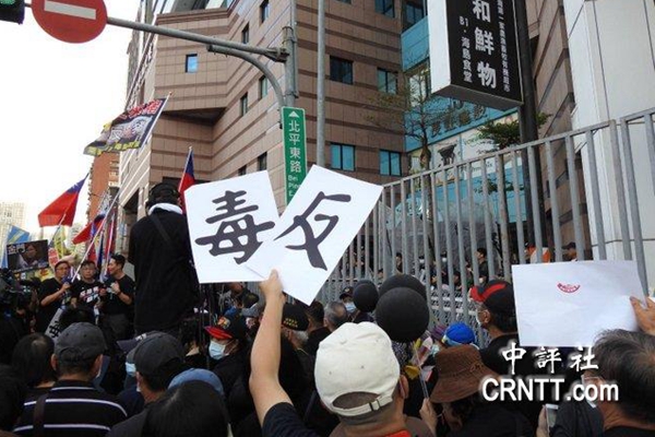 高呼蔡英文下台！6万人参加“秋斗”游行，民进党接下来如何接招？