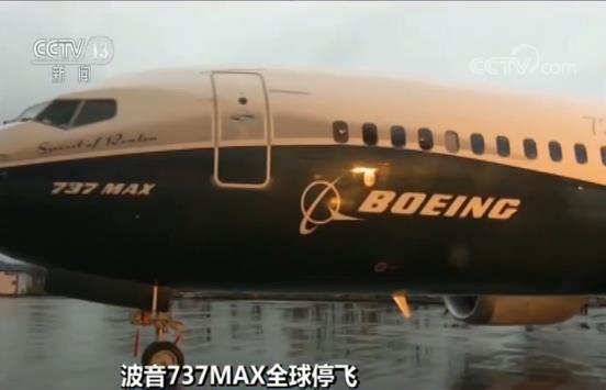 只因波音的一个承诺 欧盟机构早知737MAX有问题依然认定其安全