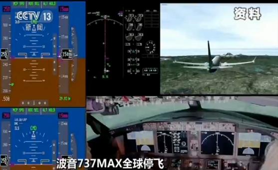 只因波音的一个承诺 欧盟机构早知737MAX有问题依然认定其安全