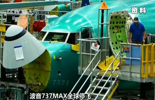 只因波音的一个承诺 欧盟机构早知737MAX有问题依然认定其安全