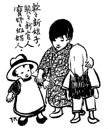 童心与诗心——读丰子恺的漫画