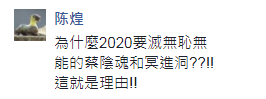 史上最大“人蛇集团”造访台湾 蔡当局“新南向”成笑谈