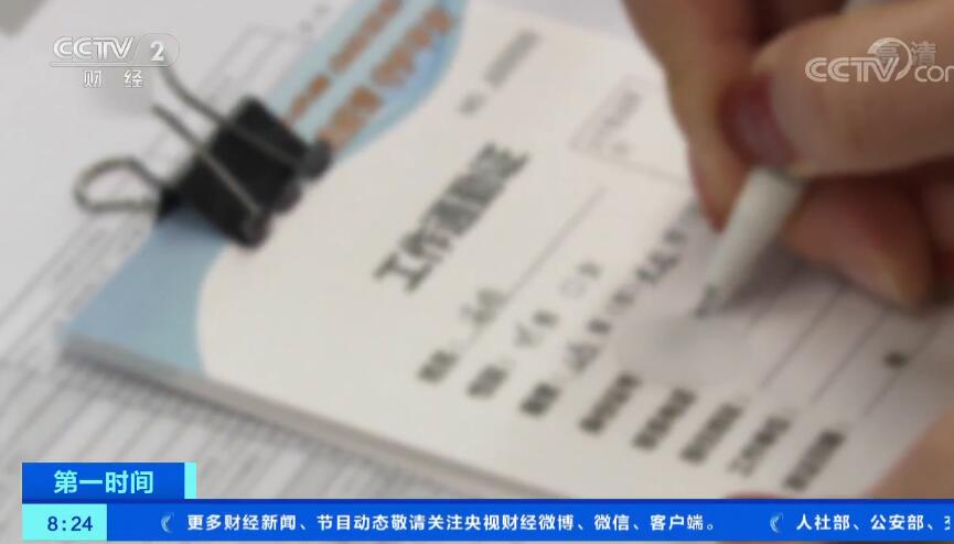 上海为企业员工发放临时通行证 双城往返务工更便捷