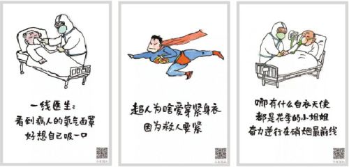 小林：画漫画对我也是一种疗愈