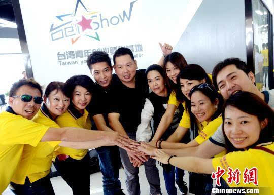 图片默认标题_fororder_台创星SHOW2016年在福州海峡两岸青年创业孵化中心建立的众创空间占地约2800平方米，有近40家台湾创业青年企业入驻，涉及农业、食品加工、文化创意等产业。 记者刘可耕 摄.JPEG