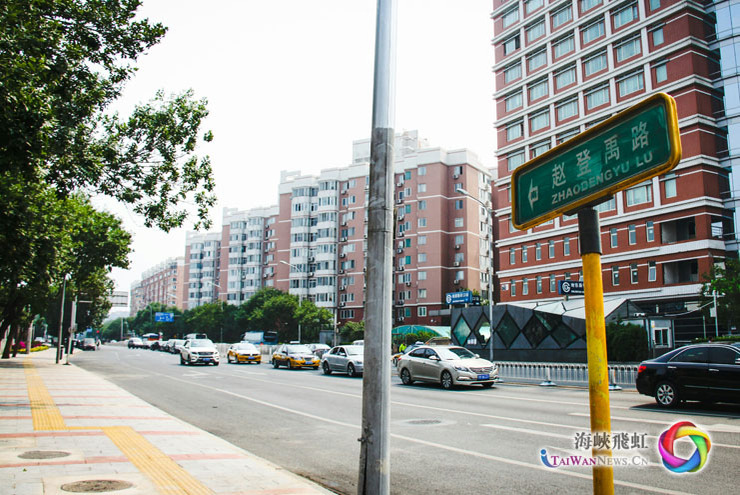 赵登禹路：北京街头被遗忘的抗战记忆