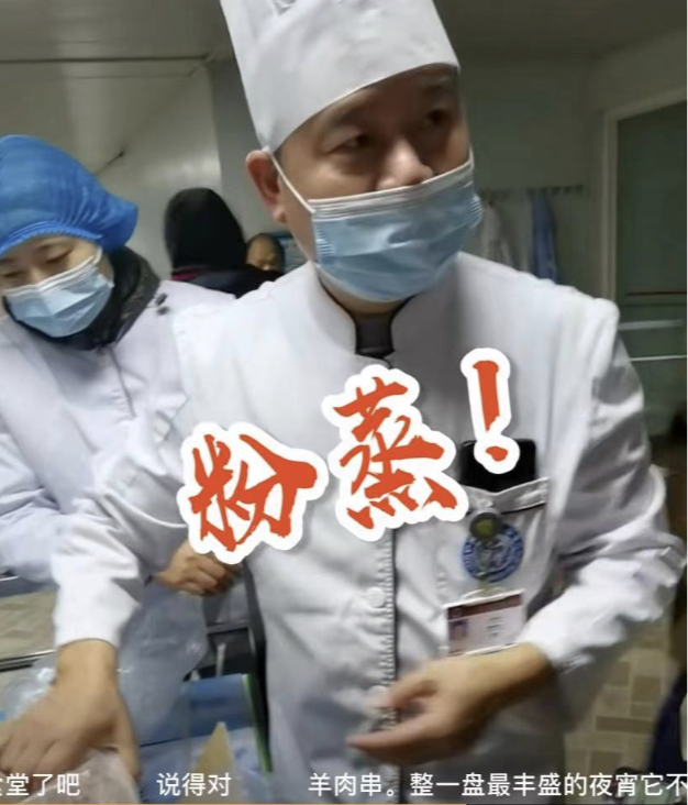 医院大型烹羊现场！网友：这个“吃播”真香…