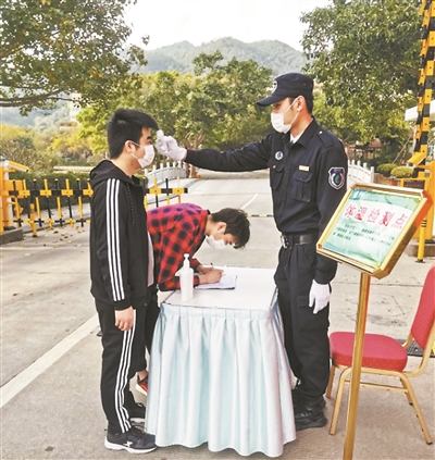 实名购票、提前预约、定时消毒……景区分批有序开放