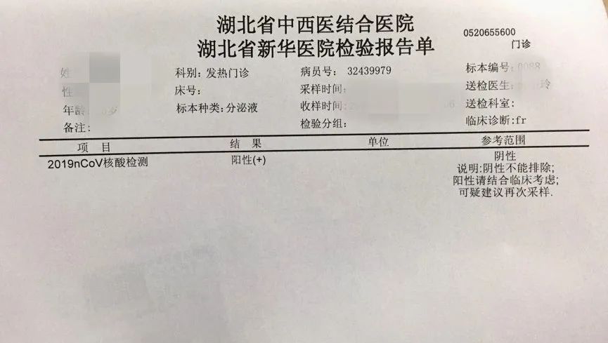 我，走出方舱医院