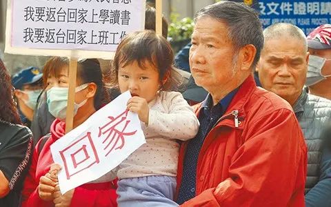 民进党当局别再玷污“人权”二字了