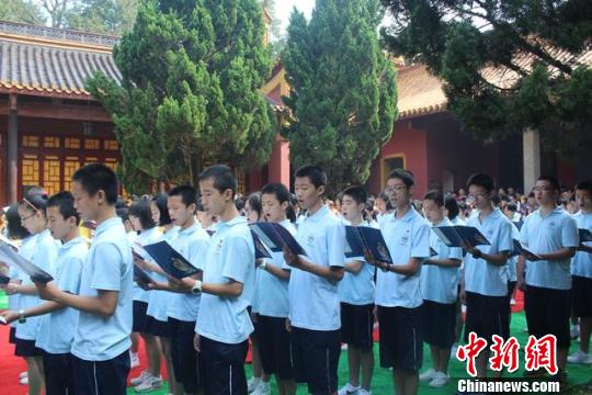 岳麓書(shū)院舉行祭孔大典 沿用規(guī)格最高的“釋奠禮”