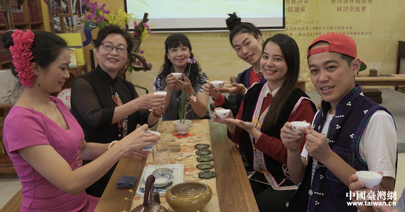 一杯普洱两岸情 云茶联谊庆新春