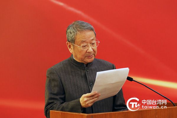 “2020年台湾政局暨两岸关系回顾与展望”研讨会在京举办