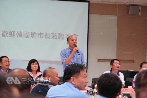 高雄市长韩国瑜夜宿渔村与基层对话 鼓励民众建言