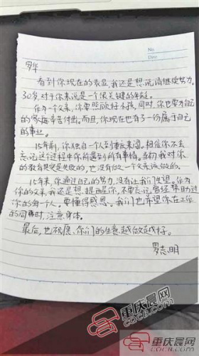 老奶奶27字家书感动网友 家书抵万金仍需传承