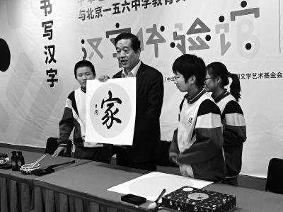 中华世纪坛汉字体验馆开放 成“汉字迪士尼乐园”