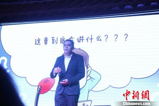 中国版TED演讲亮相泉州 闽台新锐思想碰撞