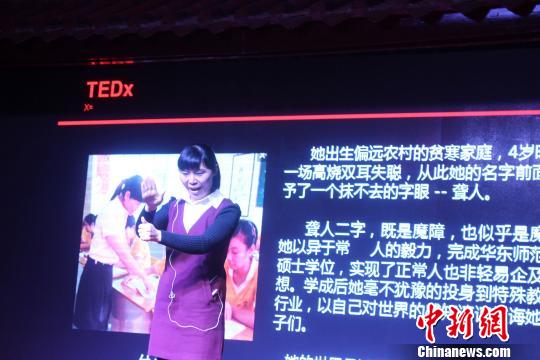 中国版TED演讲亮相泉州 闽台新锐思想碰撞