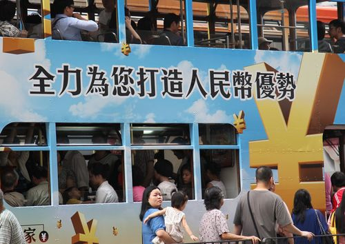 香港尋求人民幣結(jié)算新定位或成離岸“批發(fā)商”