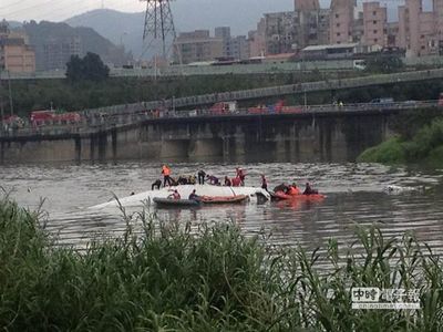 復(fù)興客機(jī)墜河臺灣陸委會表示遺憾哀悼