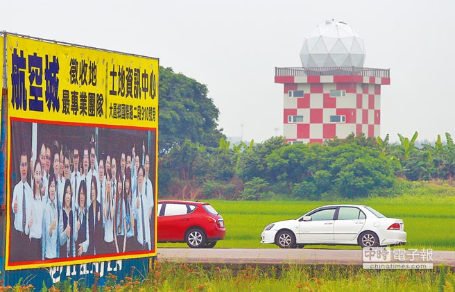 蓝绿易主政策难延续 民众忧心桃园航空城何去何从