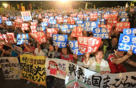 东京5000人游行反对集体自卫权喊口号反对安倍