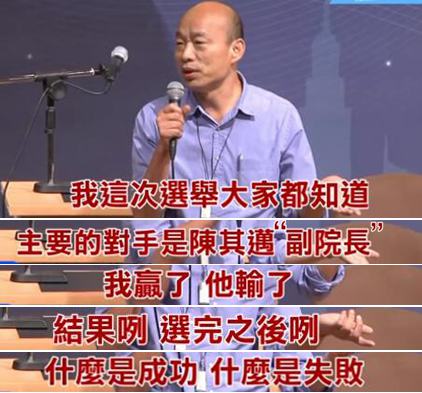 输得越惨官做得越大 苏贞昌的“败选者联盟”再添一员大将