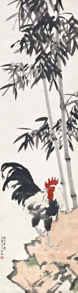 徐悲鴻(1895-1953) 丙子(1936年)作 竹石雄雞