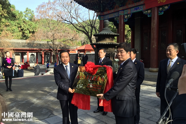 兩岸同胞同根源 陜西黃帝陵成“海峽兩岸交流基地”