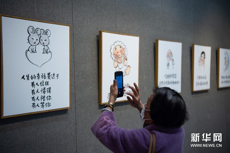 疫情之下的温暖：“小林漫画展”在澳门举行