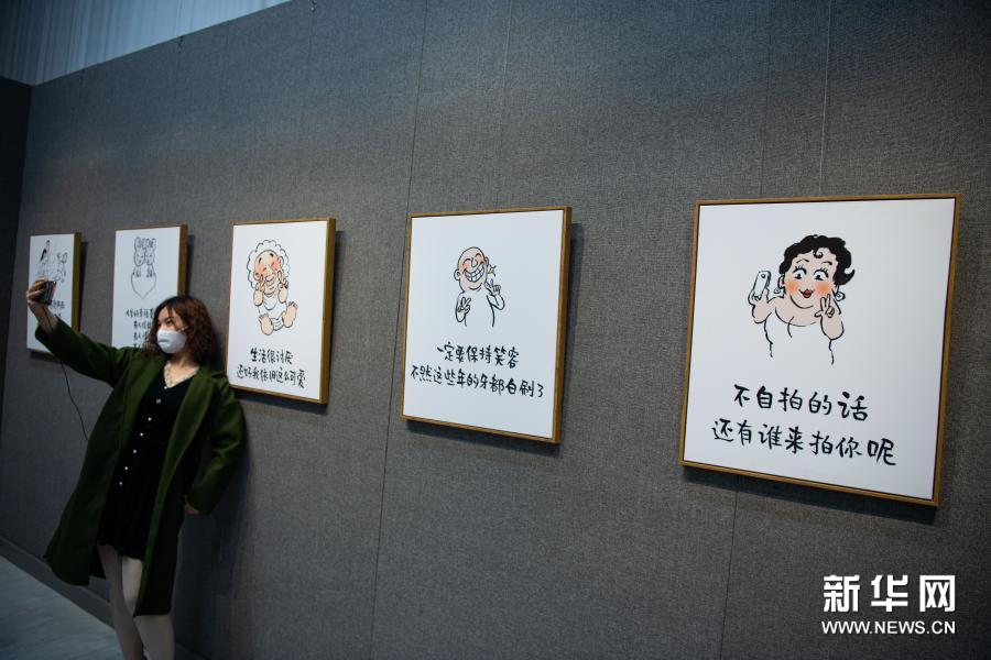 疫情之下的温暖：“小林漫画展”在澳门举行