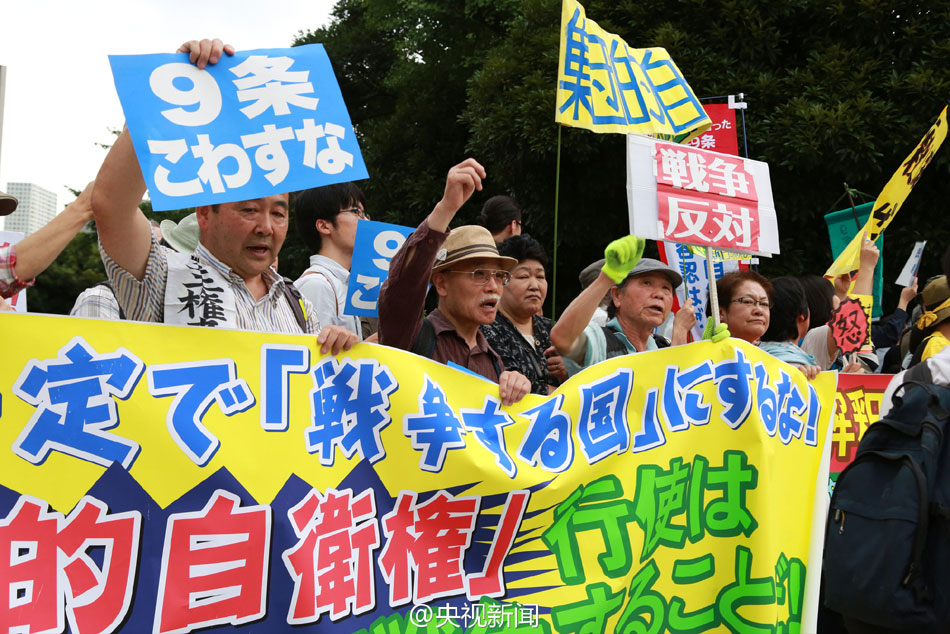 日本民众首相官邸外集会抗议解禁集体自卫权