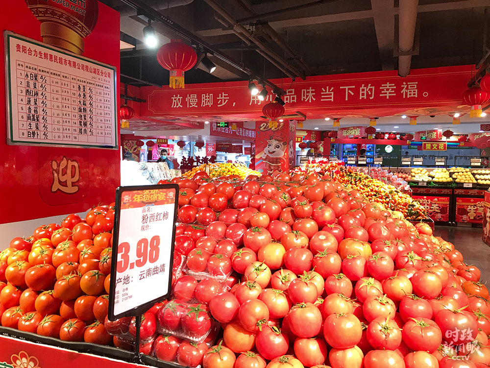 时政新闻眼丨​习近平在贵阳考察：进超市访社区 一枝一叶总关情