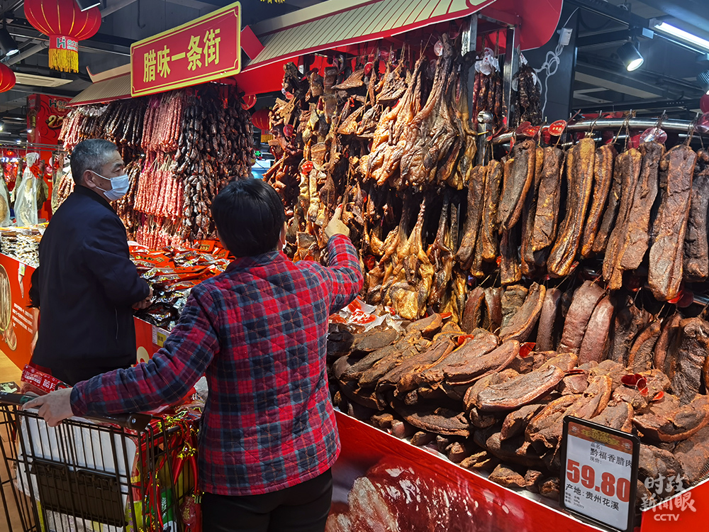 时政新闻眼丨​习近平在贵阳考察：进超市访社区 一枝一叶总关情