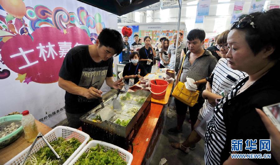 台湾美食“飘香”长春农博会