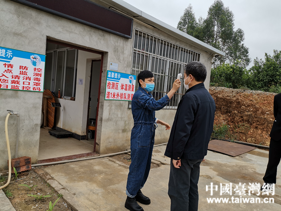 广西来宾市台办到台企调研复工复产情况