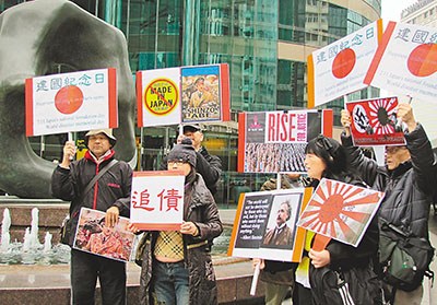 香港網(wǎng)民到日領(lǐng)館示威諷安倍為“希特勒”（圖）