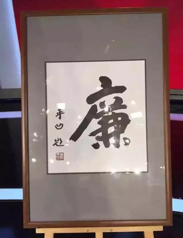 漢語盤點2015揭曉 “廉、互聯(lián)網(wǎng)+”當選年度字詞