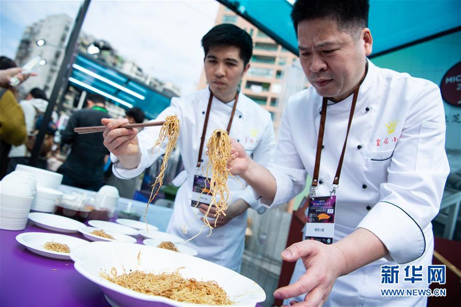 展示中外厨艺 荟萃世界美食——澳门美食论坛侧记