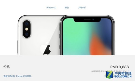 iPhone X取消128GB版 蘋果每周多賺39億？