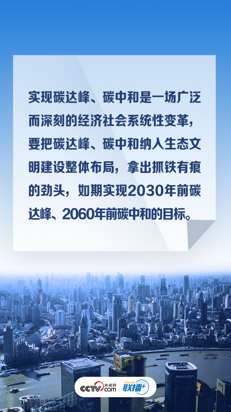 习近平主持召开重磅会议 重点研究这两件大事