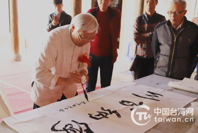 两岸书画家在福建连江联展义卖 携手献爱心