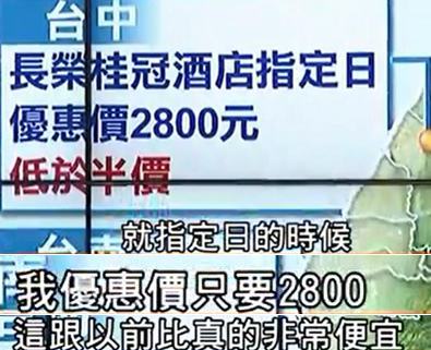 十一黃金周臺灣慘凄凄 少了陸客臺觀光業(yè)老板心淌血