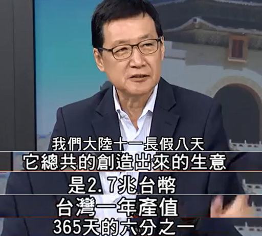 十一黃金周臺灣慘凄凄 少了陸客臺觀光業(yè)老板心淌血