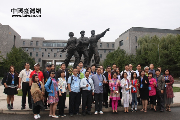 北京市臺聯(lián)組織臺商來京參訪 促進(jìn)兩岸經(jīng)貿(mào)交流