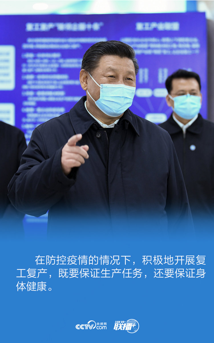 10句话读懂习近平“浙江行”层层深意