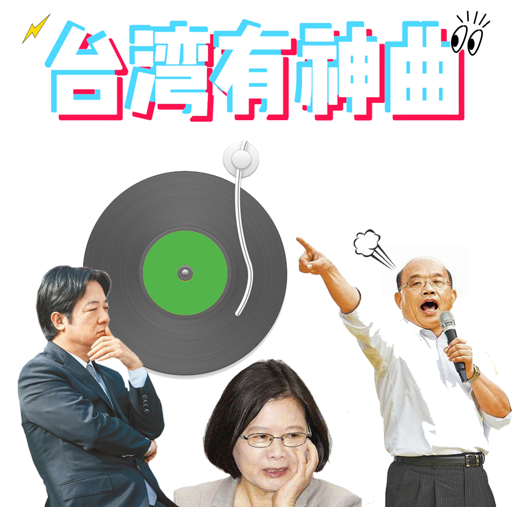 #台湾有神曲——漂洋过海捐口罩 岛内一片买不到？！